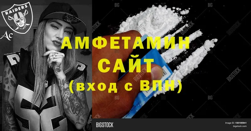 Amphetamine 97%  дарк нет как зайти  Нижнеудинск 