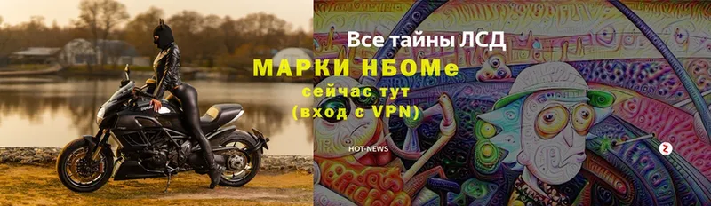 кракен ONION  Нижнеудинск  Марки N-bome 1,8мг 